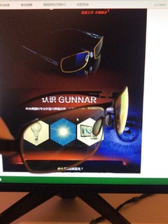 Gunnar cyber 电竞眼镜香吗？