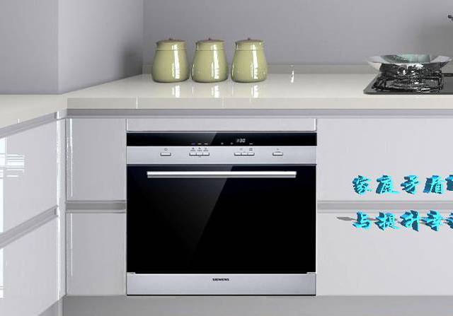 SIEMENS 西门子嵌入式洗碗机SC76M540TI 8套【报价价格评测怎么样