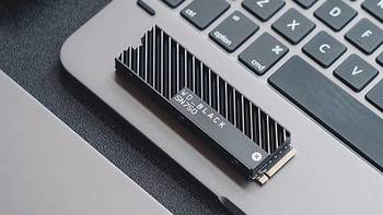 拒绝加载等待，为游戏而生的西部数据 WD_BLACK SN750 NVMe SSD 散热片版香不香