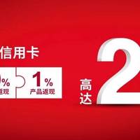 中国银行信用卡 篇一：中国银行境外返现21%活动-9月总结