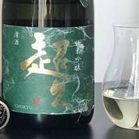 荐酒：超久 山田锦 纯米吟酿