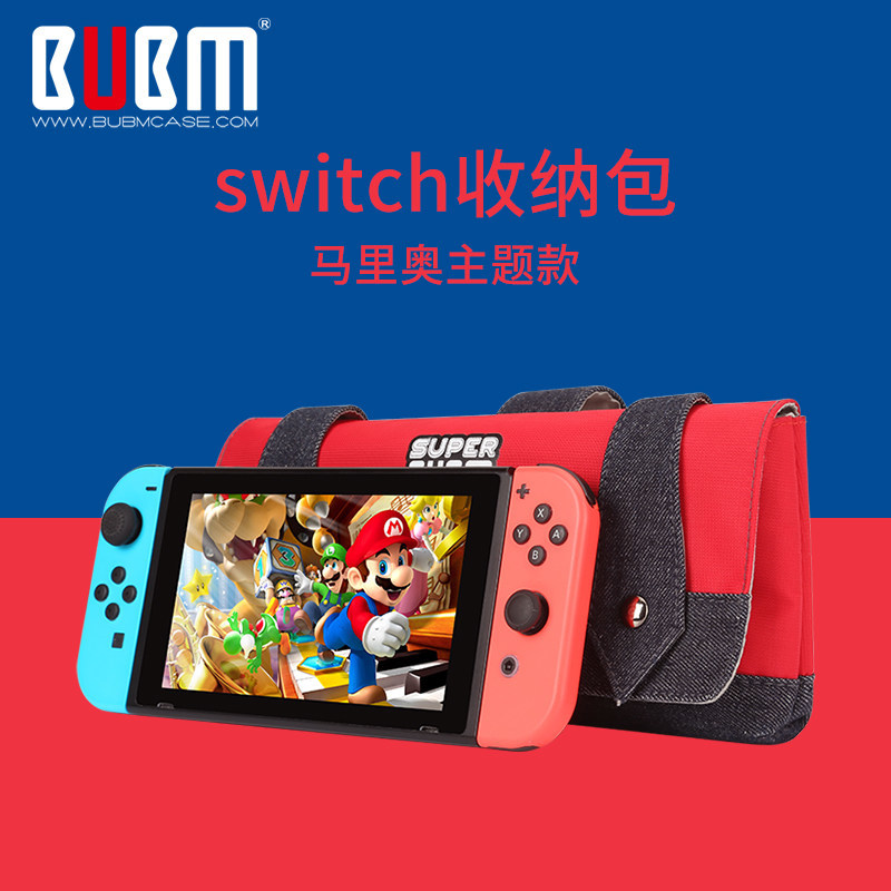 细聊Switch死磕粉败家的数十套外壳装饰