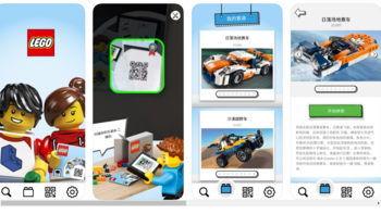 乐高官方推出APP “乐高拼搭指引”，提供最直观的拼搭体验