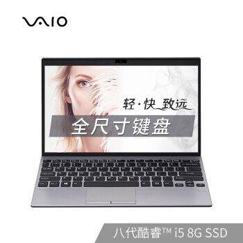 VAIO SX12深度测评：小身形、全接口、长续航の生产力工具