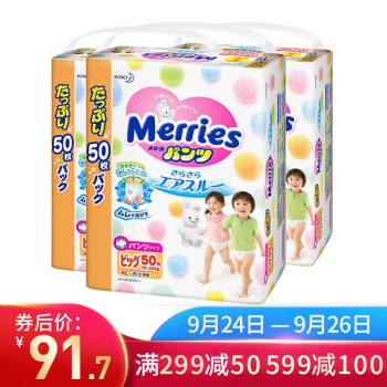 日本母婴什么值得买，那些必看必购必囤的清单