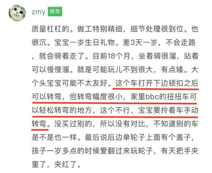 babycare竟不合格?酷骑、高乐宝、scoot ride多功能滑板车值得买吗?