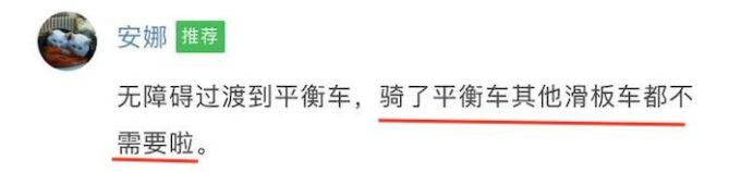 babycare竟不合格?酷骑、高乐宝、scoot ride多功能滑板车值得买吗?