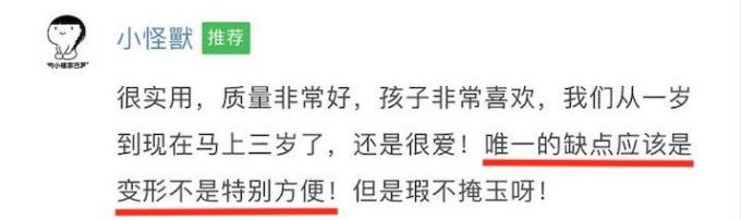 babycare竟不合格?酷骑、高乐宝、scoot ride多功能滑板车值得买吗?