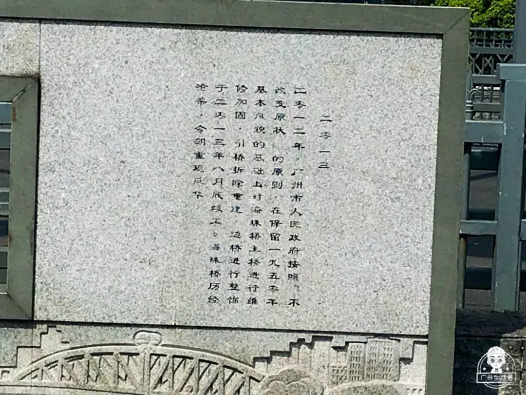 下周告别！海珠桥全封闭施工39天！广州人以后要这样绕路！