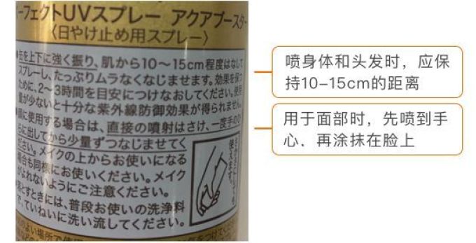 网红防晒喷雾评测,这些明星同款都是什么辣鸡?
