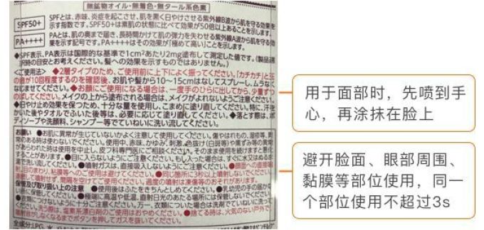 网红防晒喷雾评测,这些明星同款都是什么辣鸡?