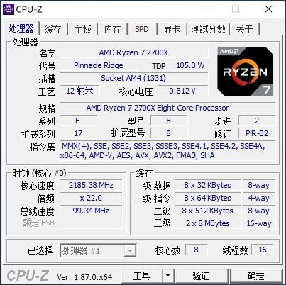 CPU中的指令集，在日常运算和电脑游戏时都在做什么？电脑兴趣玩家进阶_ 