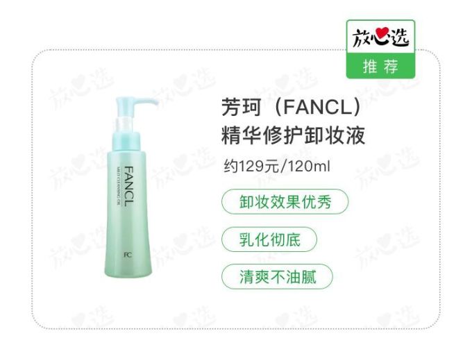 解锁这14件好物,你也是精致的猪猪女孩