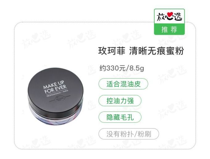 解锁这14件好物,你也是精致的猪猪女孩