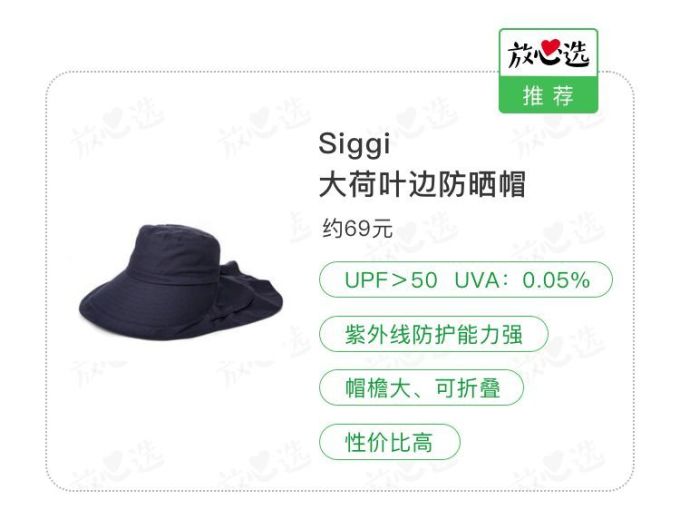 解锁这14件好物,你也是精致的猪猪女孩