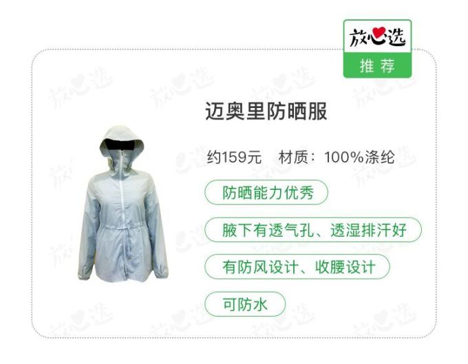 解锁这14件好物,你也是精致的猪猪女孩