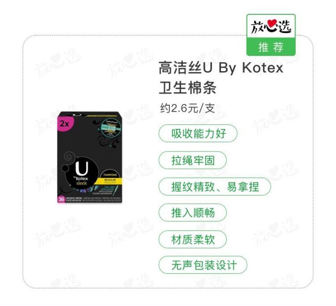 解锁这14件好物,你也是精致的猪猪女孩