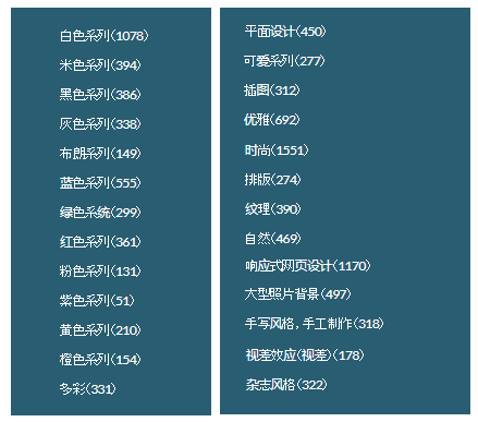 除了花瓣，这11个 让设计师欲罢不能的网站，你也要知道