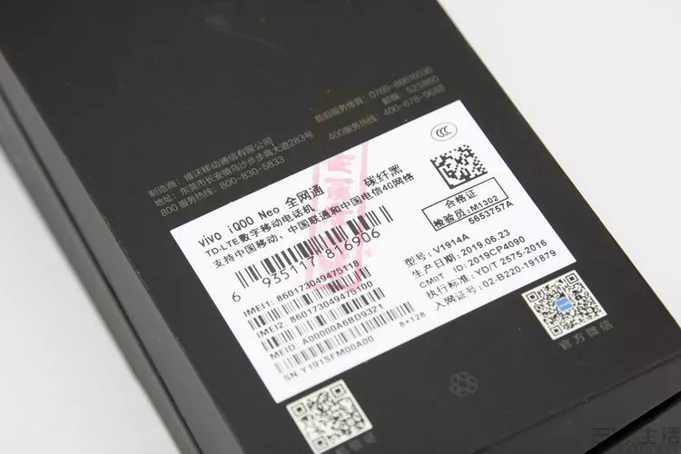 来之不易的非典型准旗舰：iQOO Neo评测