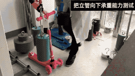 你买的滑板车可能害了孩子!12款大牌中竟有7款不合格!