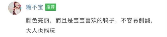 你买的滑板车可能害了孩子!12款大牌中竟有7款不合格!