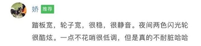 你买的滑板车可能害了孩子!12款大牌中竟有7款不合格!