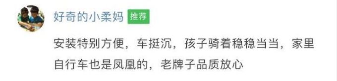 你买的滑板车可能害了孩子!12款大牌中竟有7款不合格!