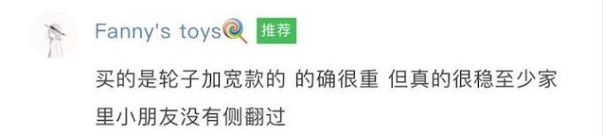 你买的滑板车可能害了孩子!12款大牌中竟有7款不合格!