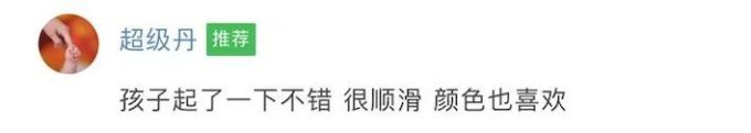 你买的滑板车可能害了孩子!12款大牌中竟有7款不合格!