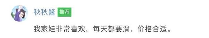 你买的滑板车可能害了孩子!12款大牌中竟有7款不合格!