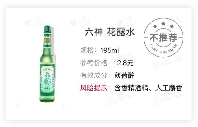 被蚊子咬了,擦它最止痒!花露水、木瓜膏、紫草膏真的弱鸡
