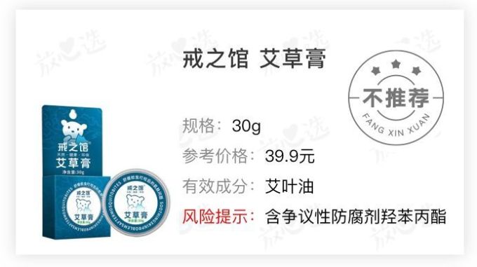 被蚊子咬了,擦它最止痒!花露水、木瓜膏、紫草膏真的弱鸡