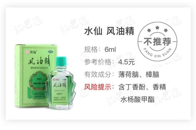 被蚊子咬了,擦它最止痒!花露水、木瓜膏、紫草膏真的弱鸡