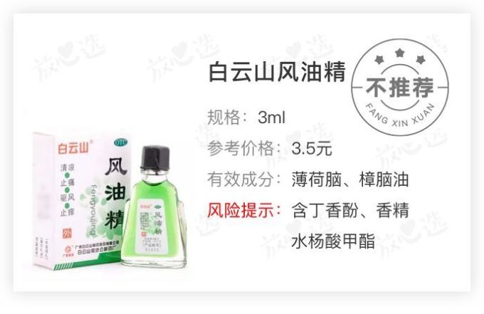 被蚊子咬了,擦它最止痒!花露水、木瓜膏、紫草膏真的弱鸡
