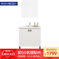 恒洁(HEGII)浴室柜组合简约现代挂悬式储物柜镜柜柜盆套装BK6011-060（厂家配送）