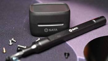 像用笔一样用螺丝刀，世达SATA PEN体验