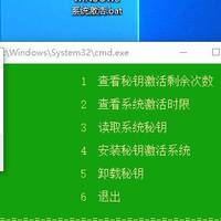 激活WIN10不用愁，自制系统激活辅助工具，赠送永久激活码