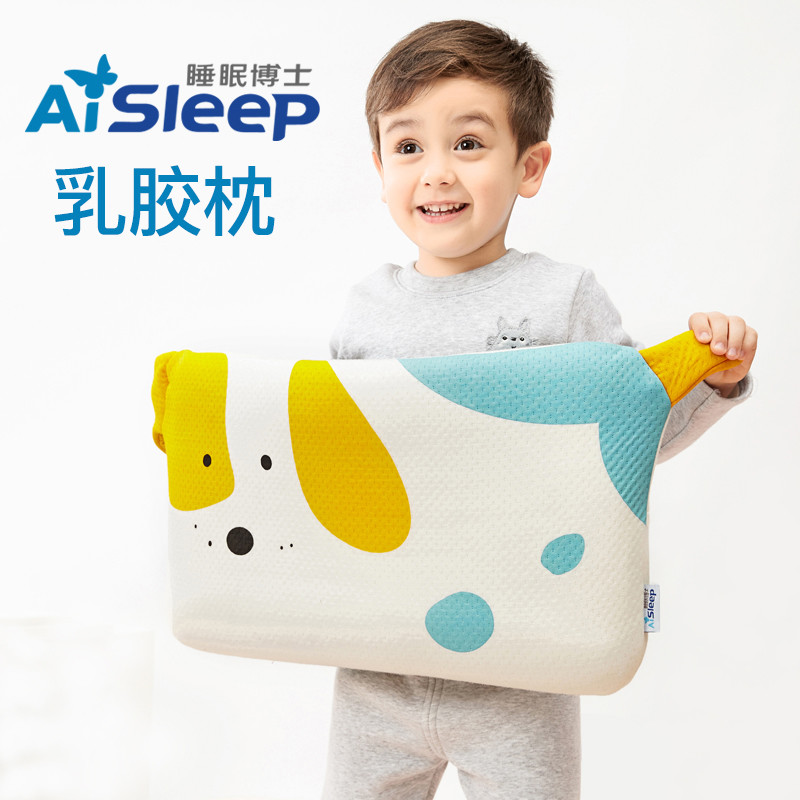 乳胶枕和记忆枕那个适合宝宝？睡眠博士2-8岁宝宝记忆棉枕