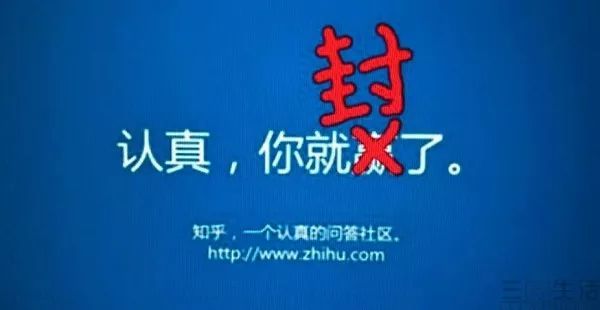 知乎没有“想法”？其实可能只是商业化更急切