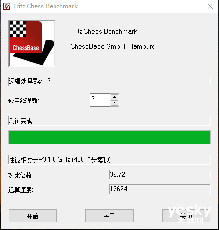 炫酷外型性能充沛 机械师F117-D56t3游戏主机评测