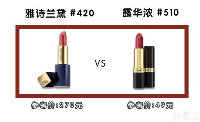 100元以下平替口红试色,第1款完爆大牌超百搭