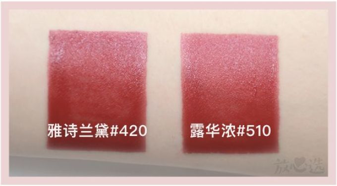 100元以下平替口红试色,第1款完爆大牌超百搭