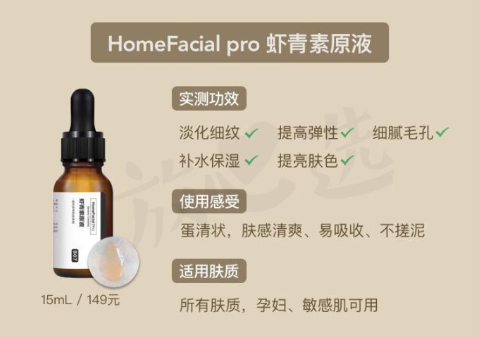 抗衰精华真能防老?人肉测试42天最有效的居然是…