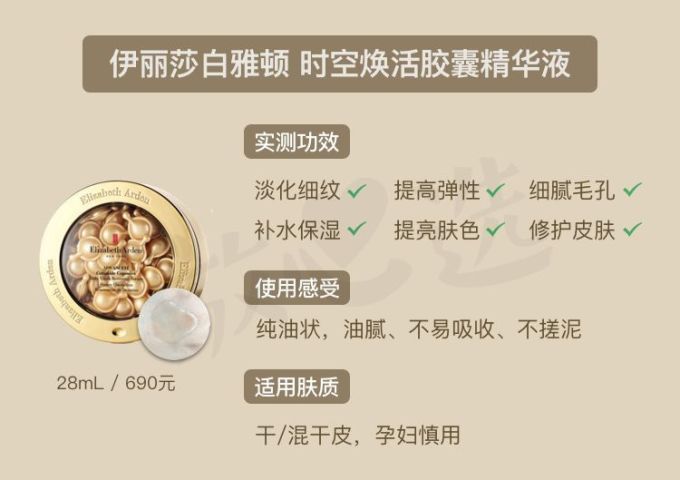 抗衰精华真能防老?人肉测试42天最有效的居然是…