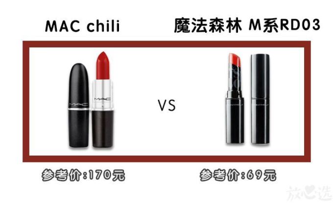 100元以下平替口红试色,第1款完爆大牌超百搭