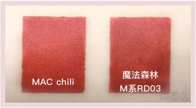 100元以下平替口红试色,第1款完爆大牌超百搭