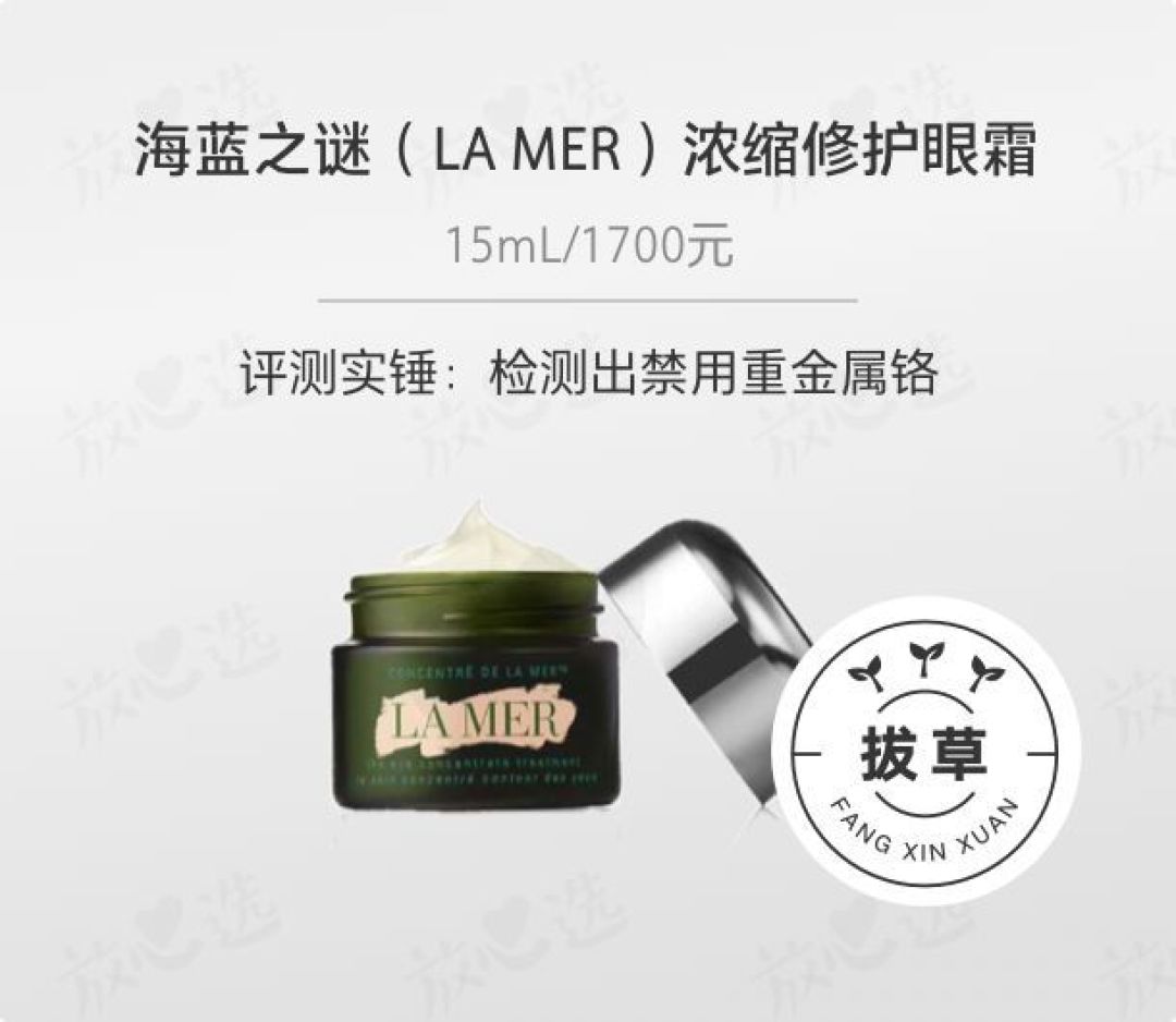 618避坑清单 | 这15款明星护肤品请及时踹下购物车!