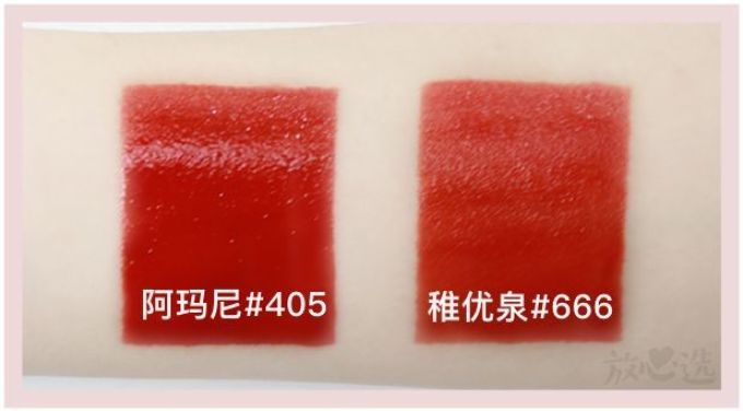 100元以下平替口红试色,第1款完爆大牌超百搭