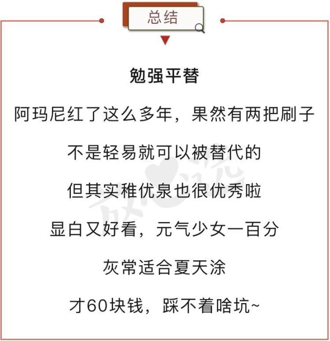 100元以下平替口红试色,第1款完爆大牌超百搭