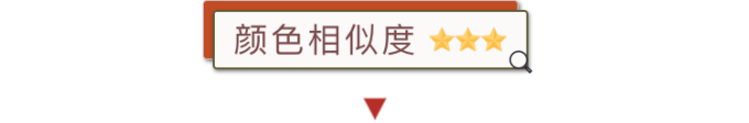 100元以下平替口红试色,第1款完爆大牌超百搭